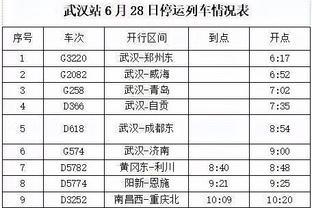 必威官方登录首页下载安装截图4